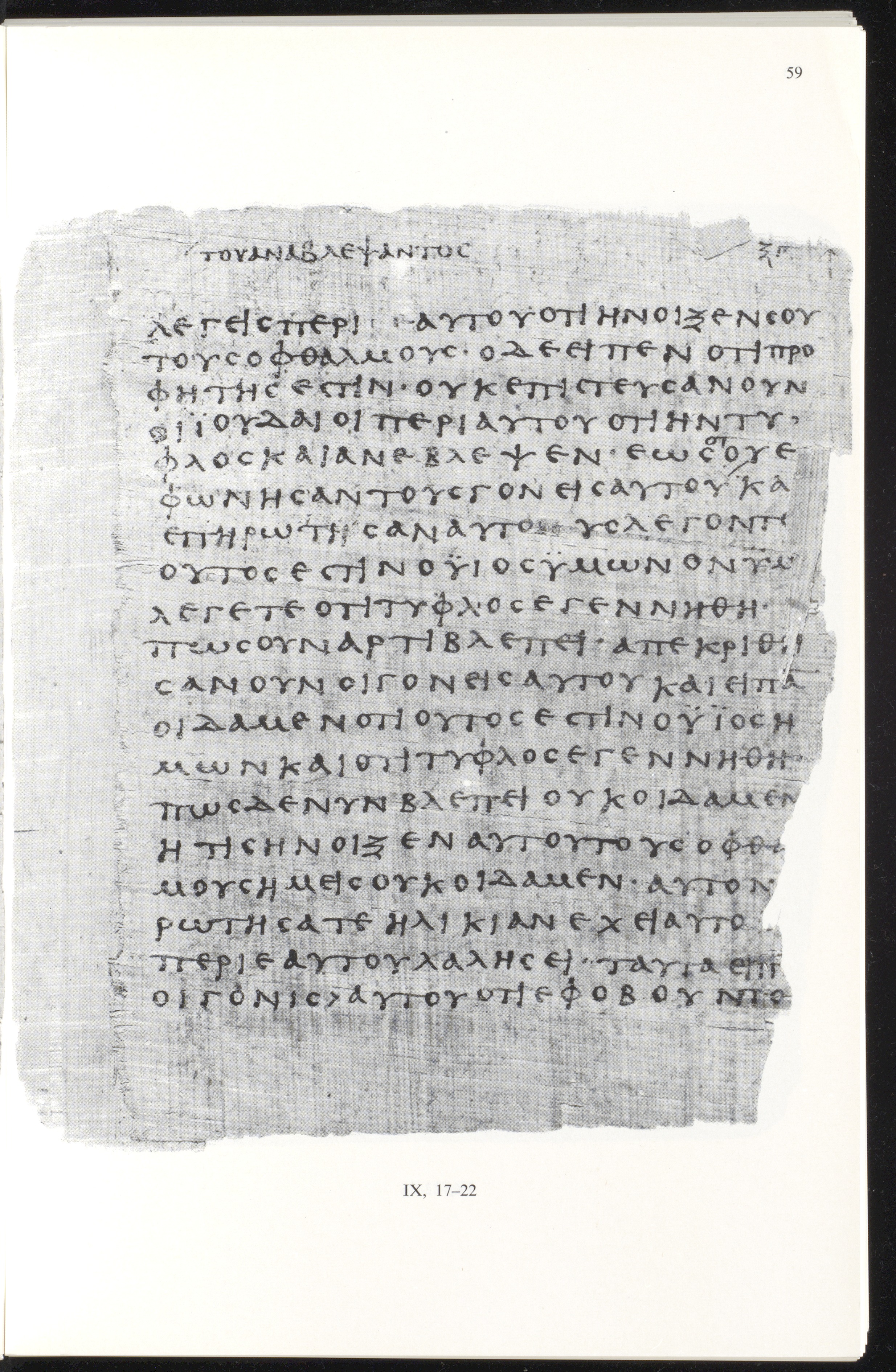 Papyrus 66 showing John 9:21 from Mid 2nd to 3rd Century found in Jabal Abu Mana, Egypt, currently housed at Bodmer Library, Cologny-Geneva, Switzerland