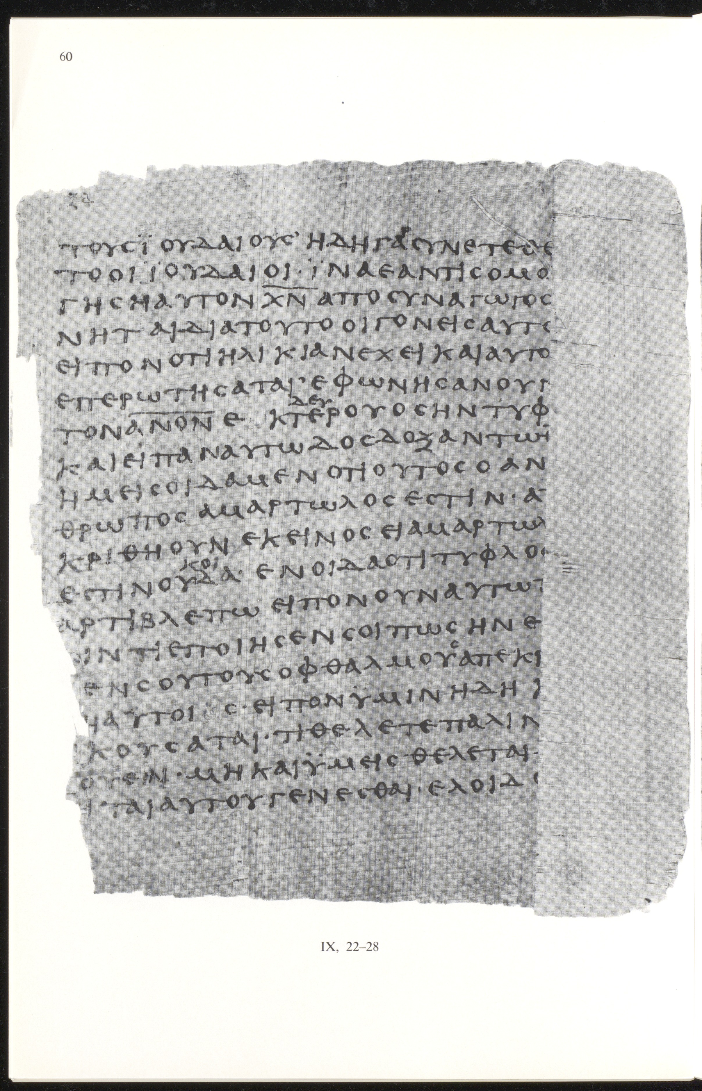 Papyrus 66 (Scan 1) showing John 9:28 from Mid 2nd to 3rd Century found in Jabal Abu Mana, Egypt, currently housed at Bodmer Library, Cologny-Geneva, Switzerland