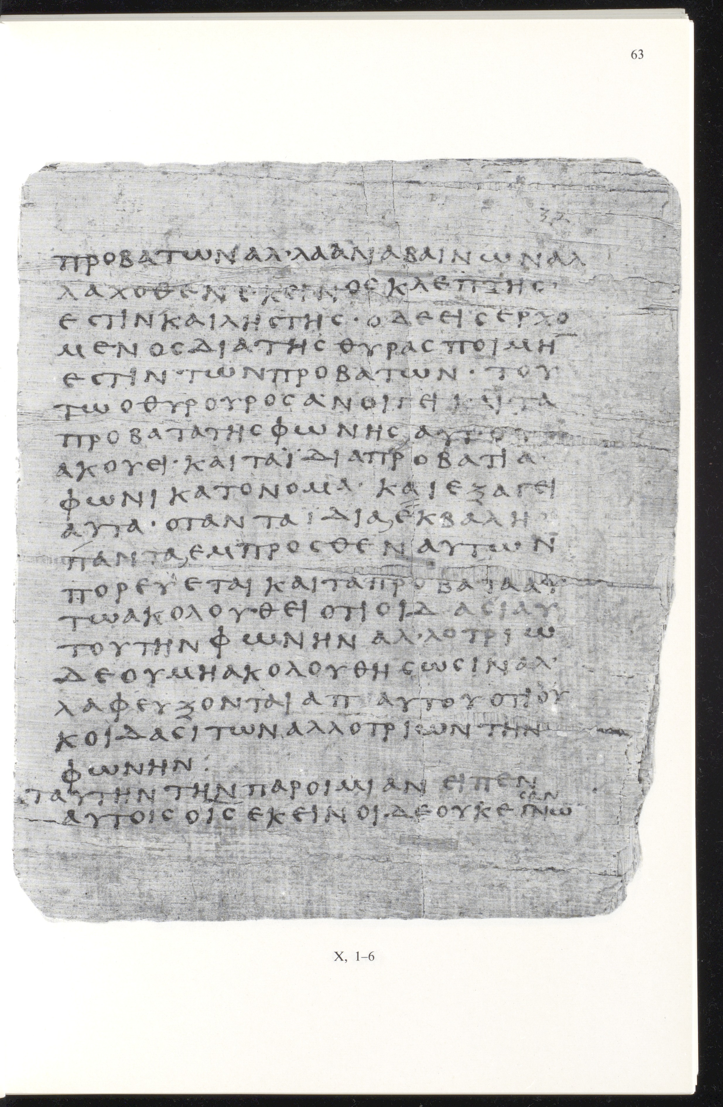 Papyrus 66 showing John 10:5 from Mid 2nd to 3rd Century found in Jabal Abu Mana, Egypt, currently housed at Bodmer Library, Cologny-Geneva, Switzerland