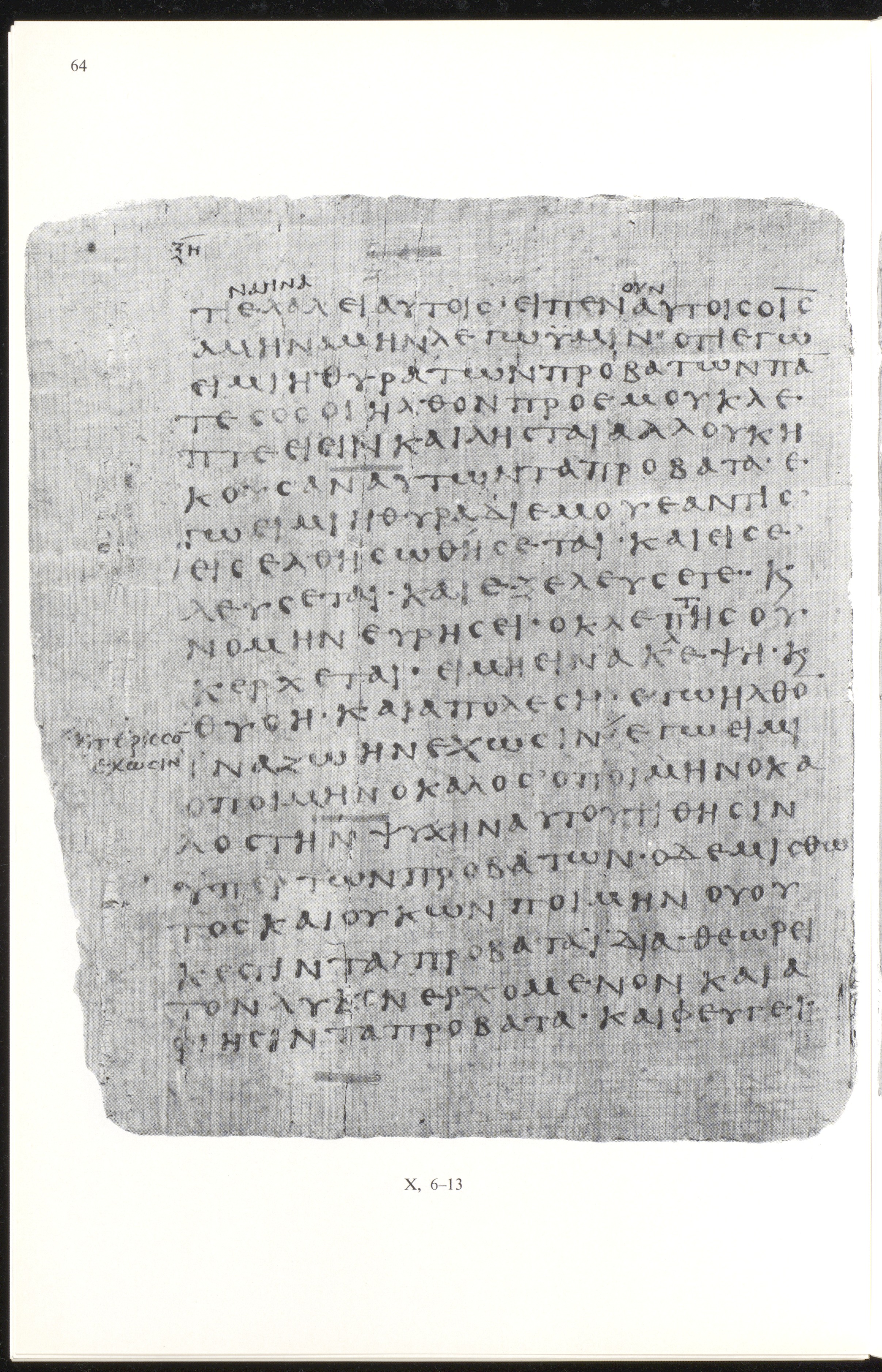 Papyrus 66 showing John 10:7 from Mid 2nd to 3rd Century found in Jabal Abu Mana, Egypt, currently housed at Bodmer Library, Cologny-Geneva, Switzerland