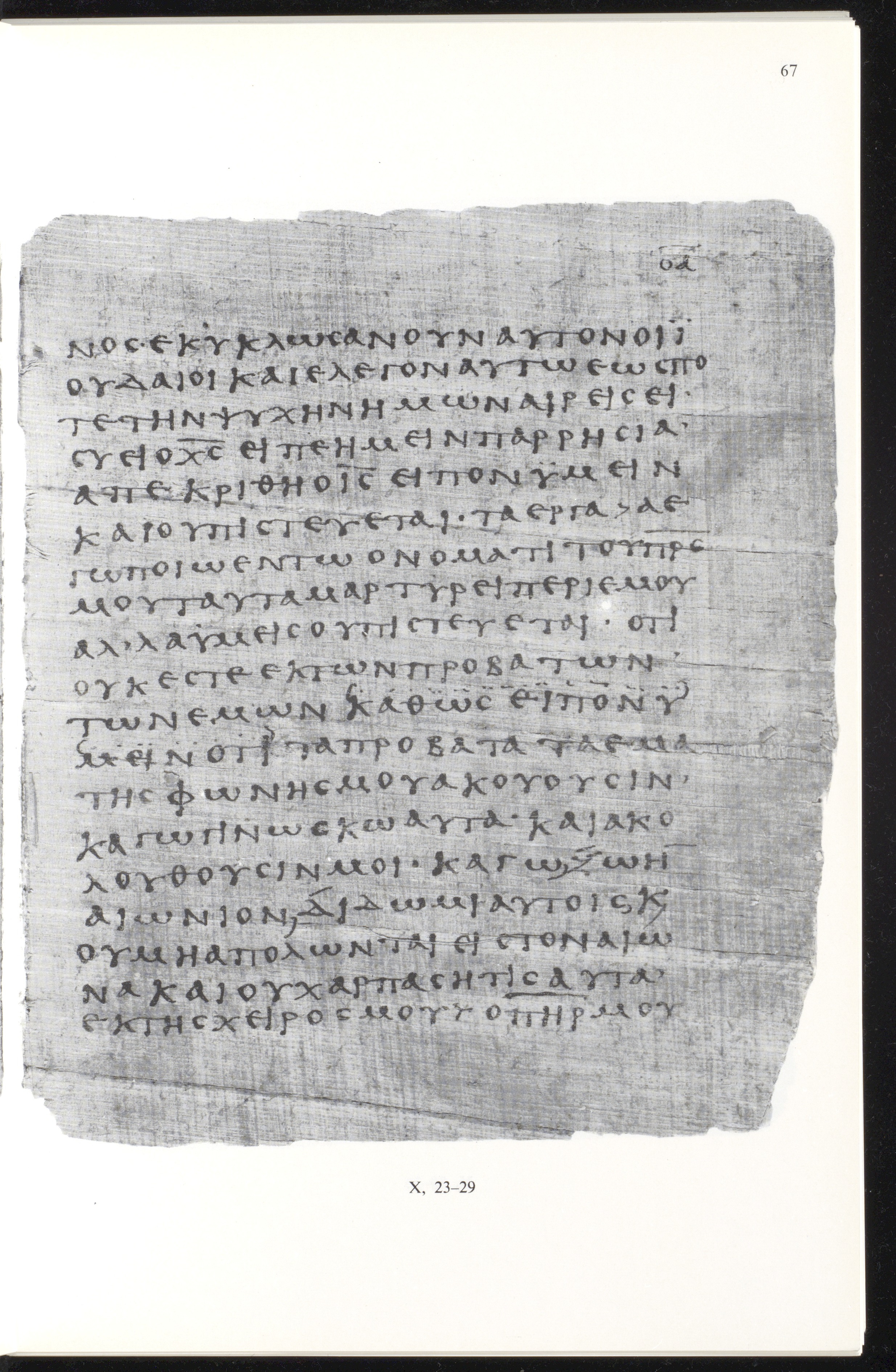 Papyrus 66 showing John 10:28 from Mid 2nd to 3rd Century found in Jabal Abu Mana, Egypt, currently housed at Bodmer Library, Cologny-Geneva, Switzerland