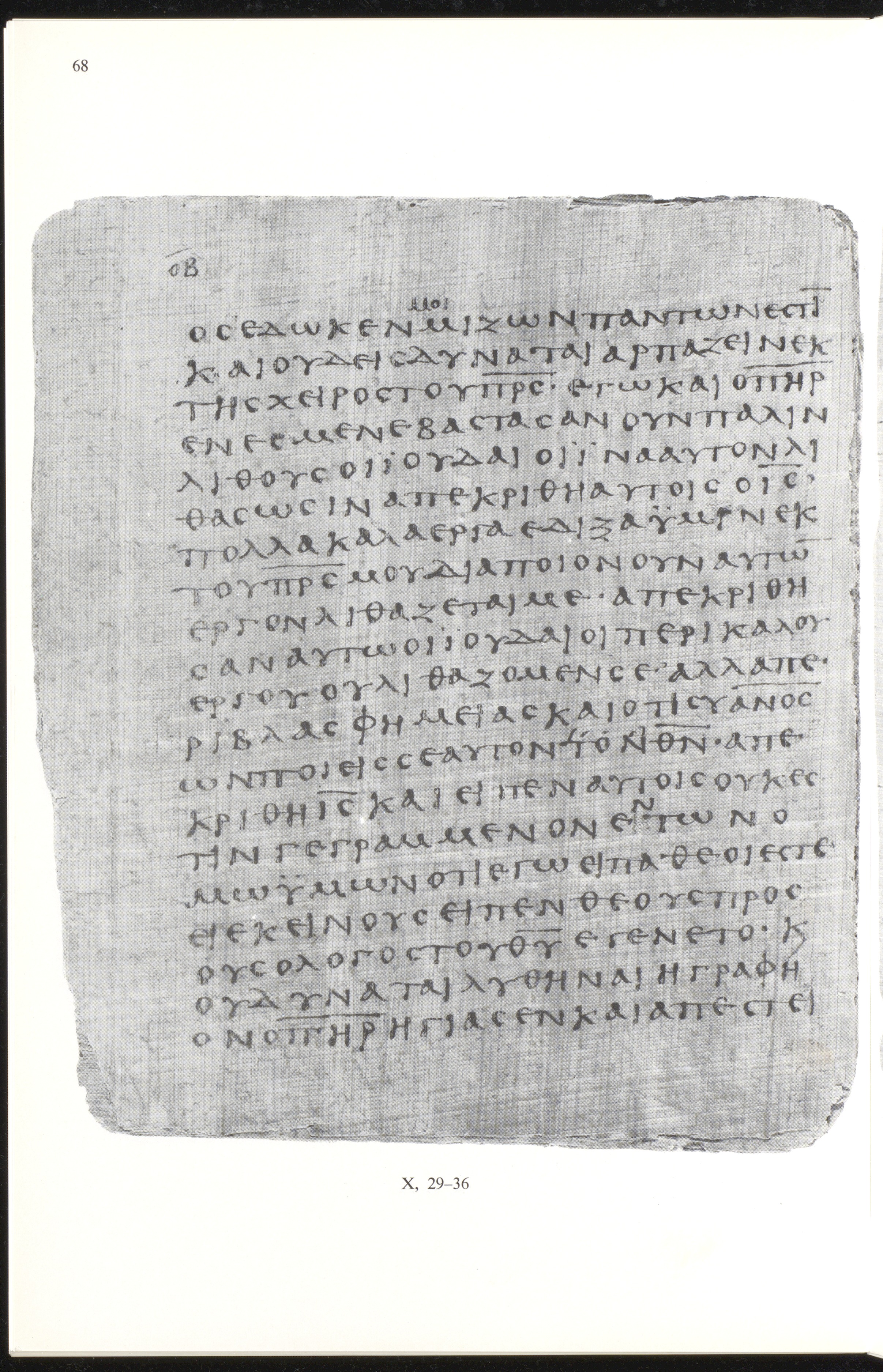 Papyrus 66 showing John 10:32 from Mid 2nd to 3rd Century found in Jabal Abu Mana, Egypt, currently housed at Bodmer Library, Cologny-Geneva, Switzerland