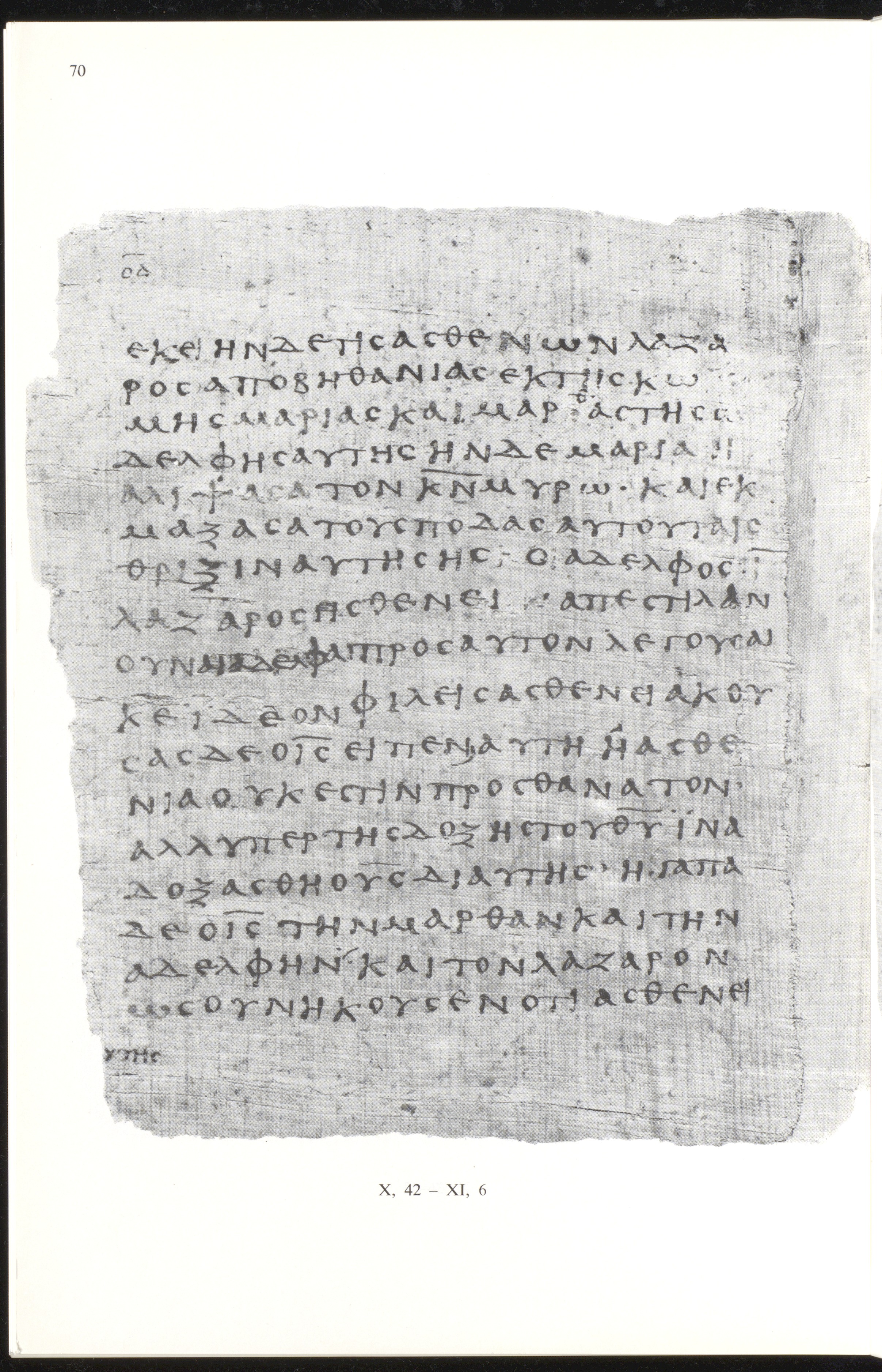 Papyrus 66 (Scan 2) showing John 10:42 from Mid 2nd to 3rd Century found in Jabal Abu Mana, Egypt, currently housed at Bodmer Library, Cologny-Geneva, Switzerland