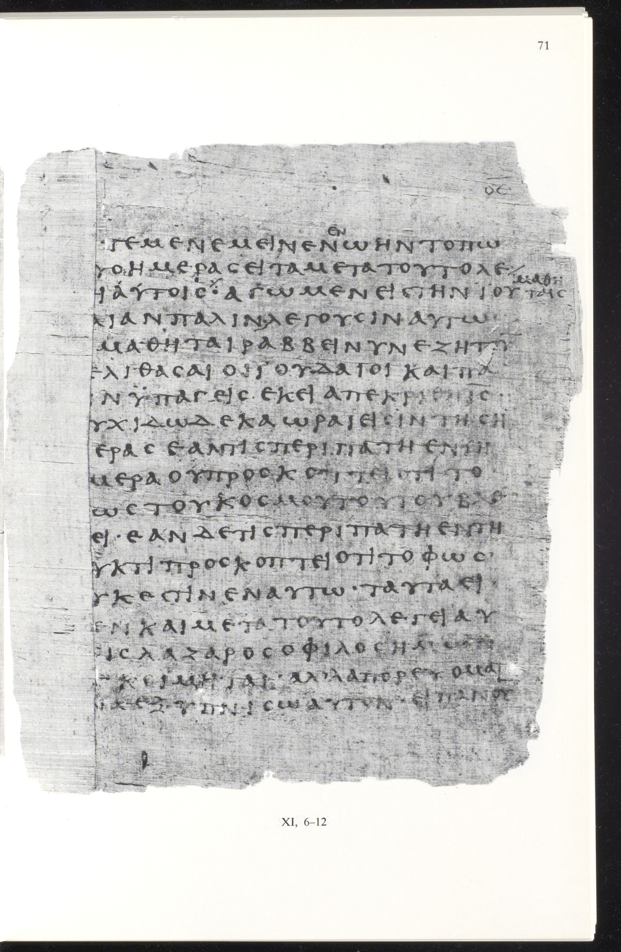 Papyrus 66 showing John 11:8 from Mid 2nd to 3rd Century found in Jabal Abu Mana, Egypt, currently housed at Bodmer Library, Cologny-Geneva, Switzerland