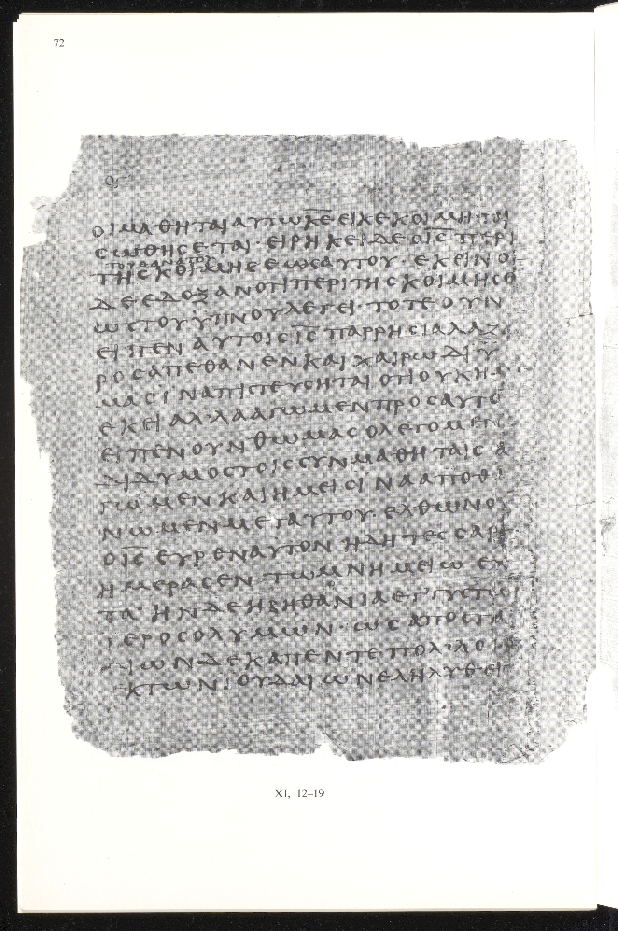 Papyrus 66 showing John 11:13 from Mid 2nd to 3rd Century found in Jabal Abu Mana, Egypt, currently housed at Bodmer Library, Cologny-Geneva, Switzerland