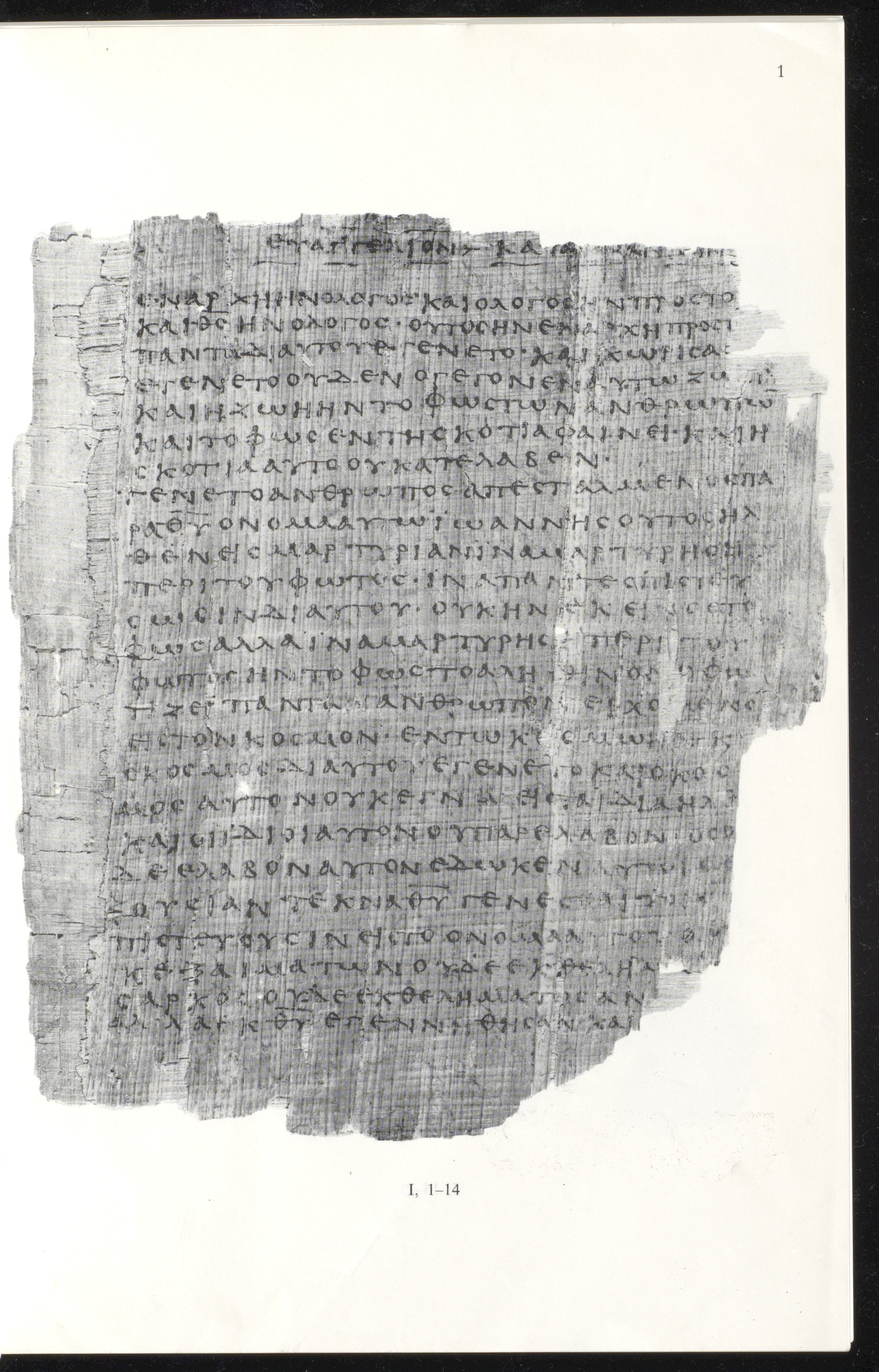 Papyrus 66 (Scan 2) showing John 1:1 from Mid 2nd to 3rd Century found in Jabal Abu Mana, Egypt, currently housed at Bodmer Library, Cologny-Geneva, Switzerland