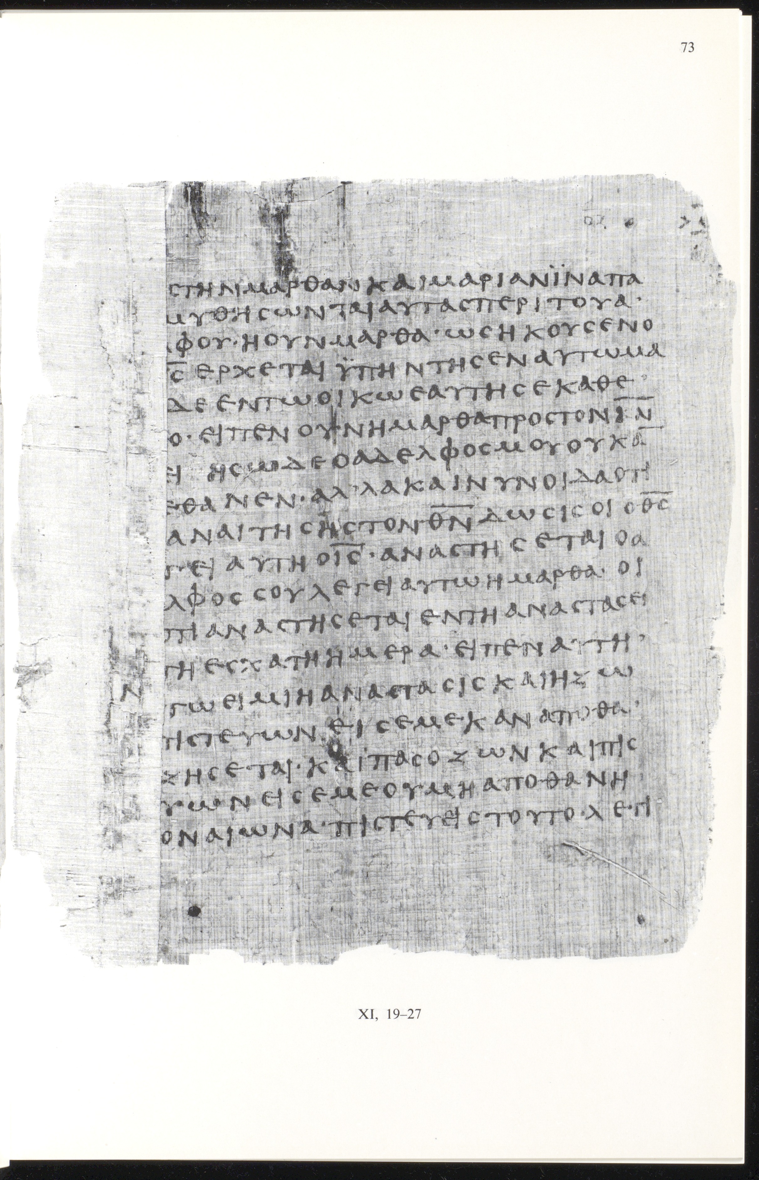 Papyrus 66 showing John 11:21 from Mid 2nd to 3rd Century found in Jabal Abu Mana, Egypt, currently housed at Bodmer Library, Cologny-Geneva, Switzerland