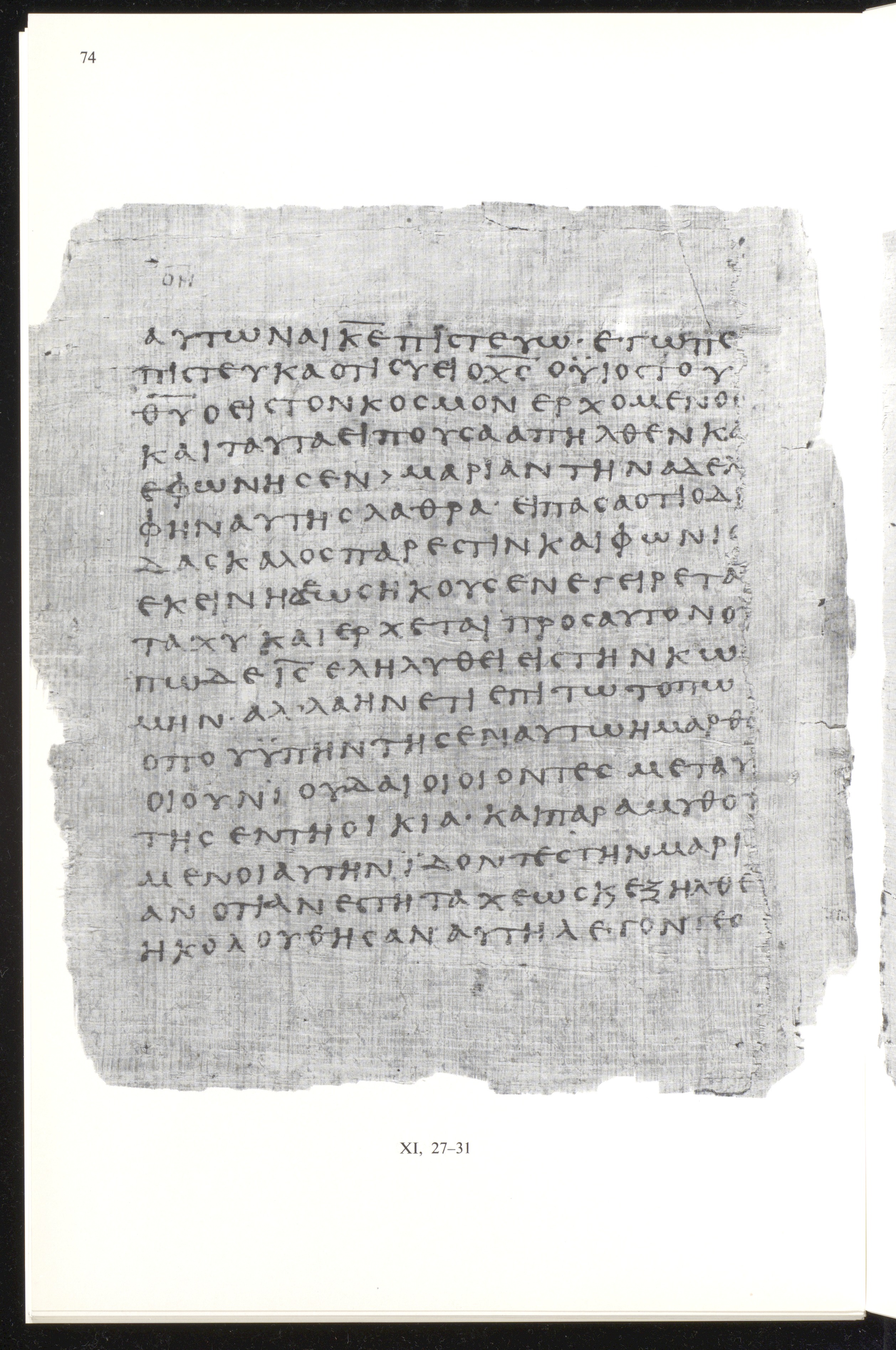 Papyrus 66 showing John 11:28 from Mid 2nd to 3rd Century found in Jabal Abu Mana, Egypt, currently housed at Bodmer Library, Cologny-Geneva, Switzerland