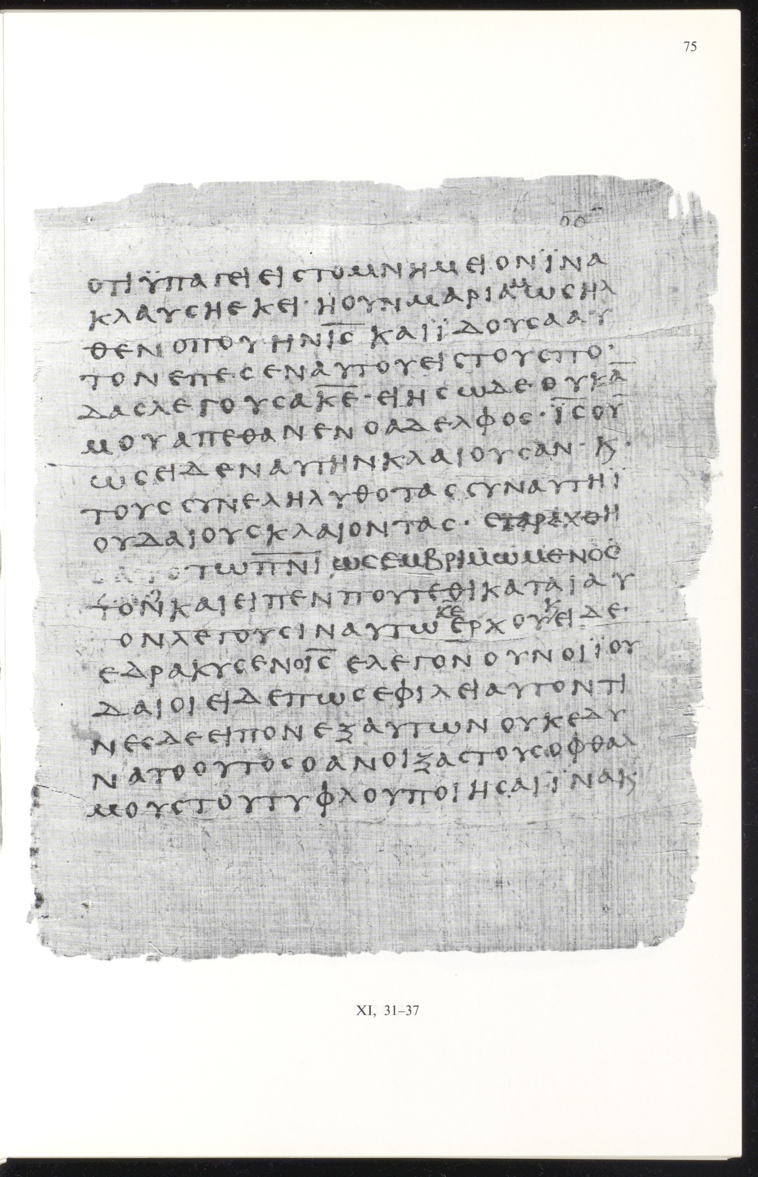 Papyrus 66 showing John 11:33 from Mid 2nd to 3rd Century found in Jabal Abu Mana, Egypt, currently housed at Bodmer Library, Cologny-Geneva, Switzerland