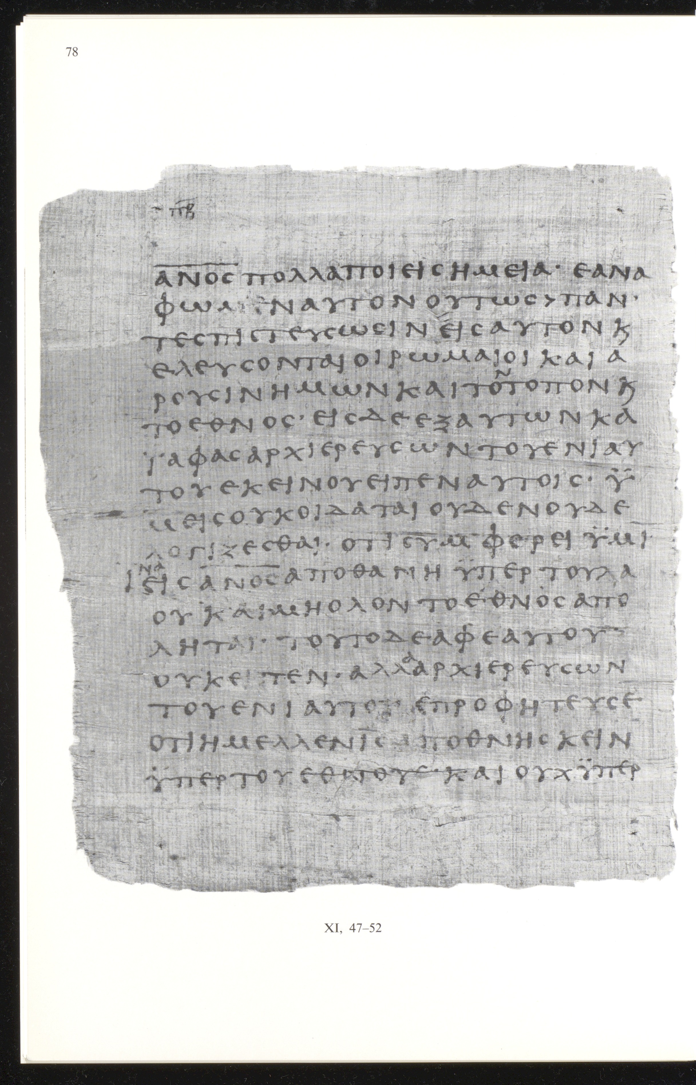 Papyrus 66 showing John 11:49 from Mid 2nd to 3rd Century found in Jabal Abu Mana, Egypt, currently housed at Bodmer Library, Cologny-Geneva, Switzerland
