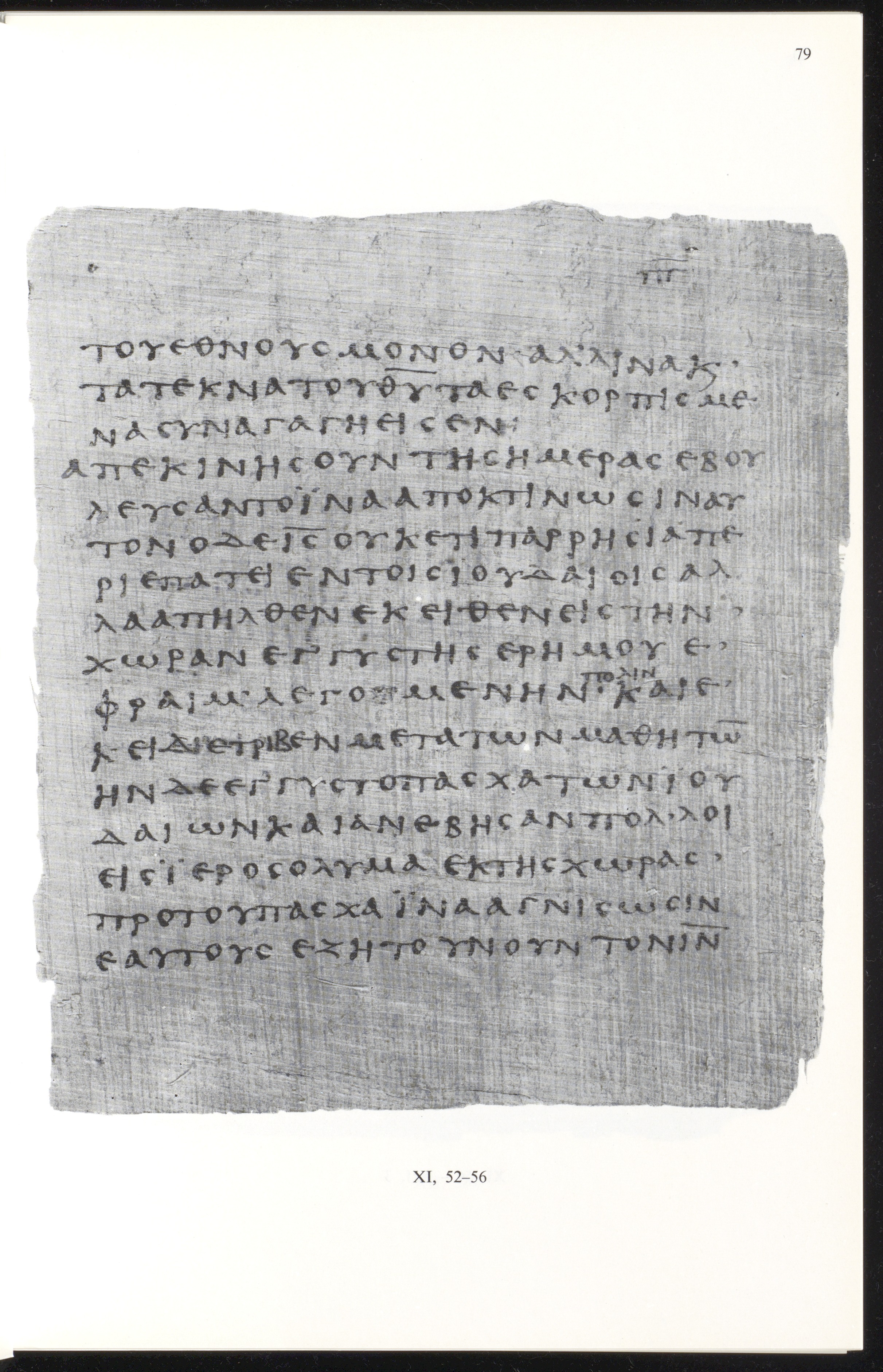 Papyrus 66 showing John 11:54 from Mid 2nd to 3rd Century found in Jabal Abu Mana, Egypt, currently housed at Bodmer Library, Cologny-Geneva, Switzerland