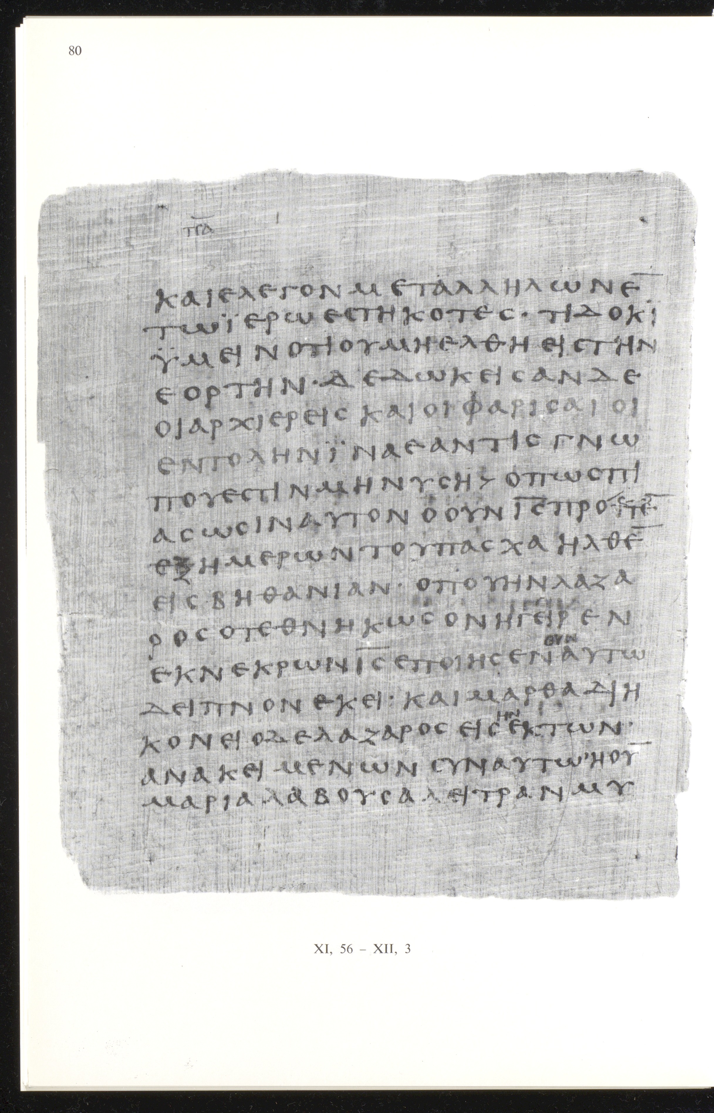 Papyrus 66 showing John 12:2 from Mid 2nd to 3rd Century found in Jabal Abu Mana, Egypt, currently housed at Bodmer Library, Cologny-Geneva, Switzerland