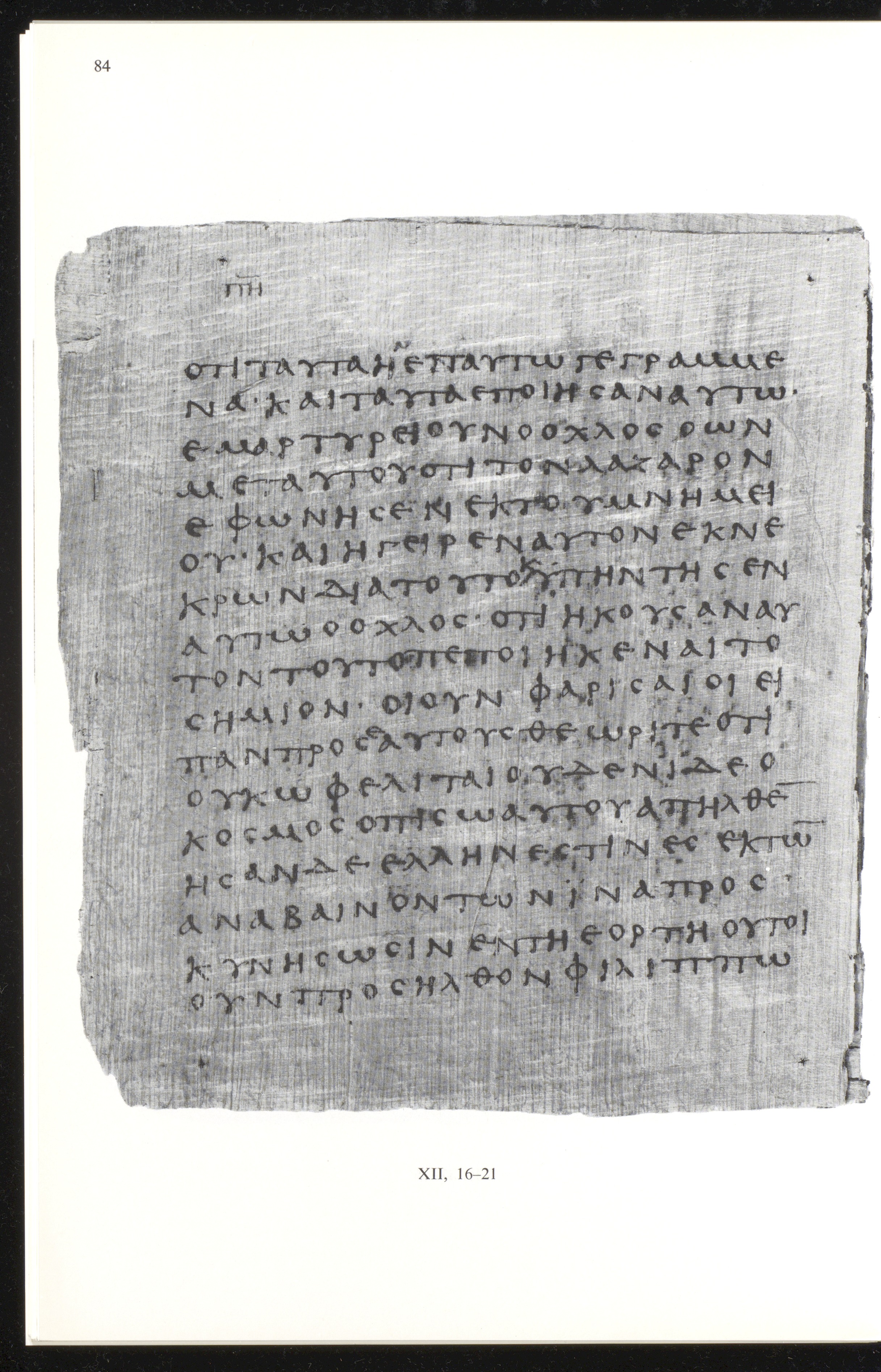 Papyrus 66 (Scan 1) showing John 12:21 from Mid 2nd to 3rd Century found in Jabal Abu Mana, Egypt, currently housed at Bodmer Library, Cologny-Geneva, Switzerland