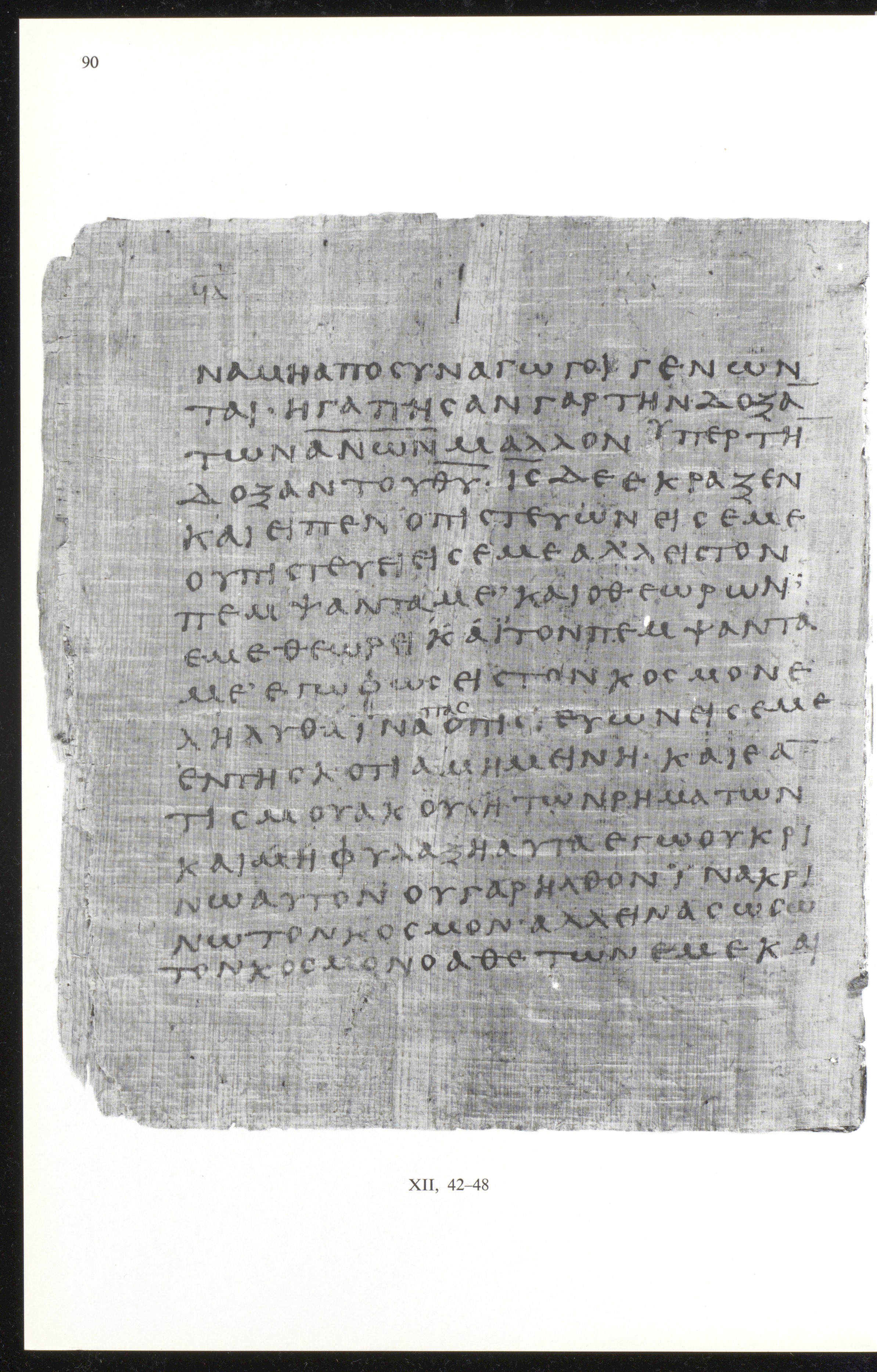 Papyrus 66 showing John 12:44 from Mid 2nd to 3rd Century found in Jabal Abu Mana, Egypt, currently housed at Bodmer Library, Cologny-Geneva, Switzerland