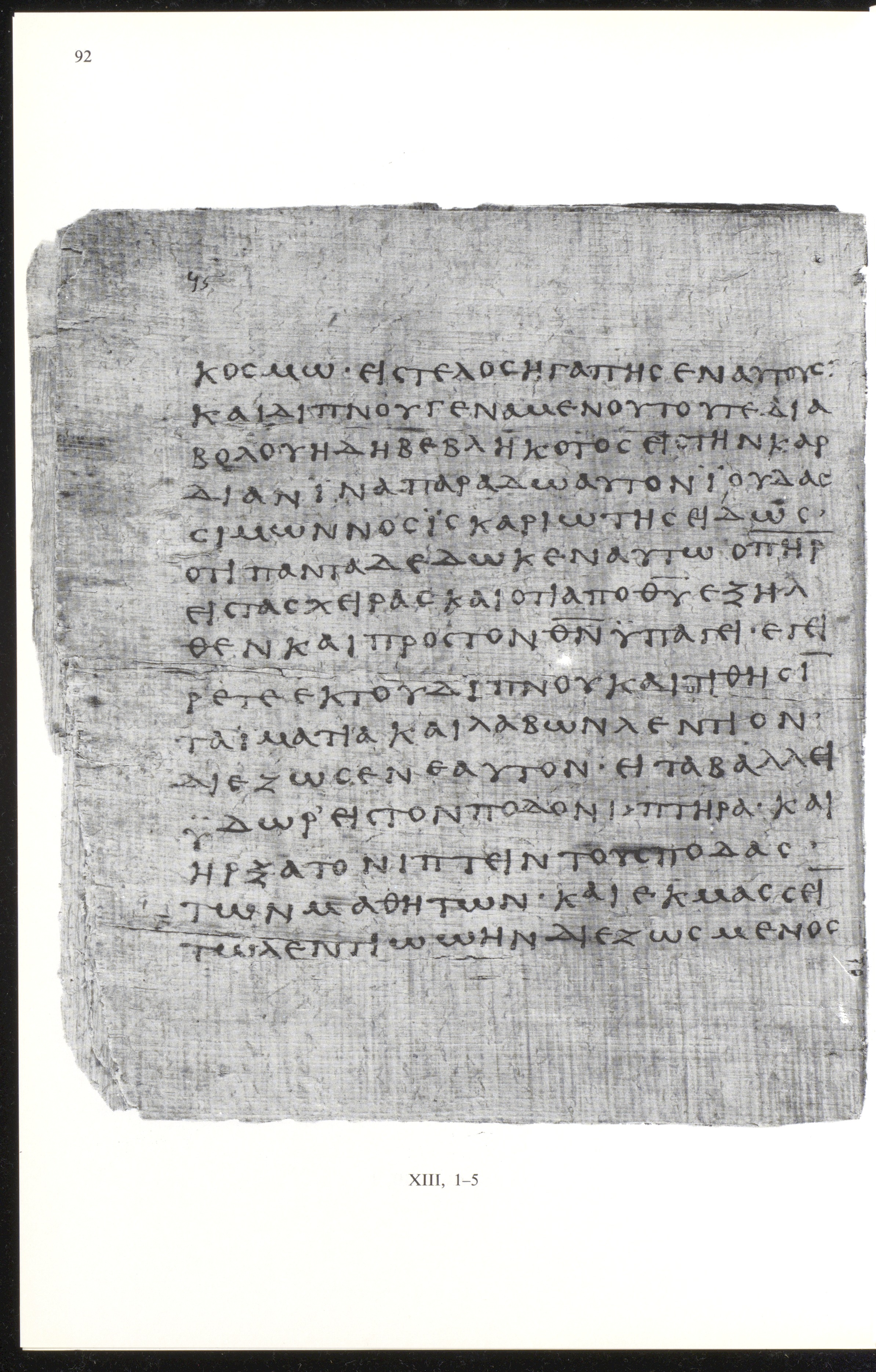 Papyrus 66 showing John 13:3 from Mid 2nd to 3rd Century found in Jabal Abu Mana, Egypt, currently housed at Bodmer Library, Cologny-Geneva, Switzerland