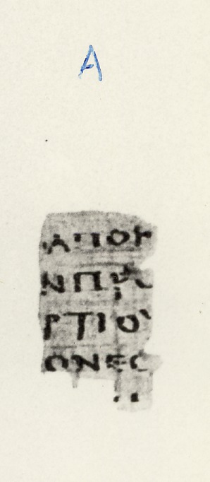 Magdalen Papyrus (Barcelona Fragments) showing Matthew 3:15 from Late 2nd / Early 3rd Century found in Coptos, Egypt, currently housed at Fundación Sant Lluc Evangelista, Barcelona