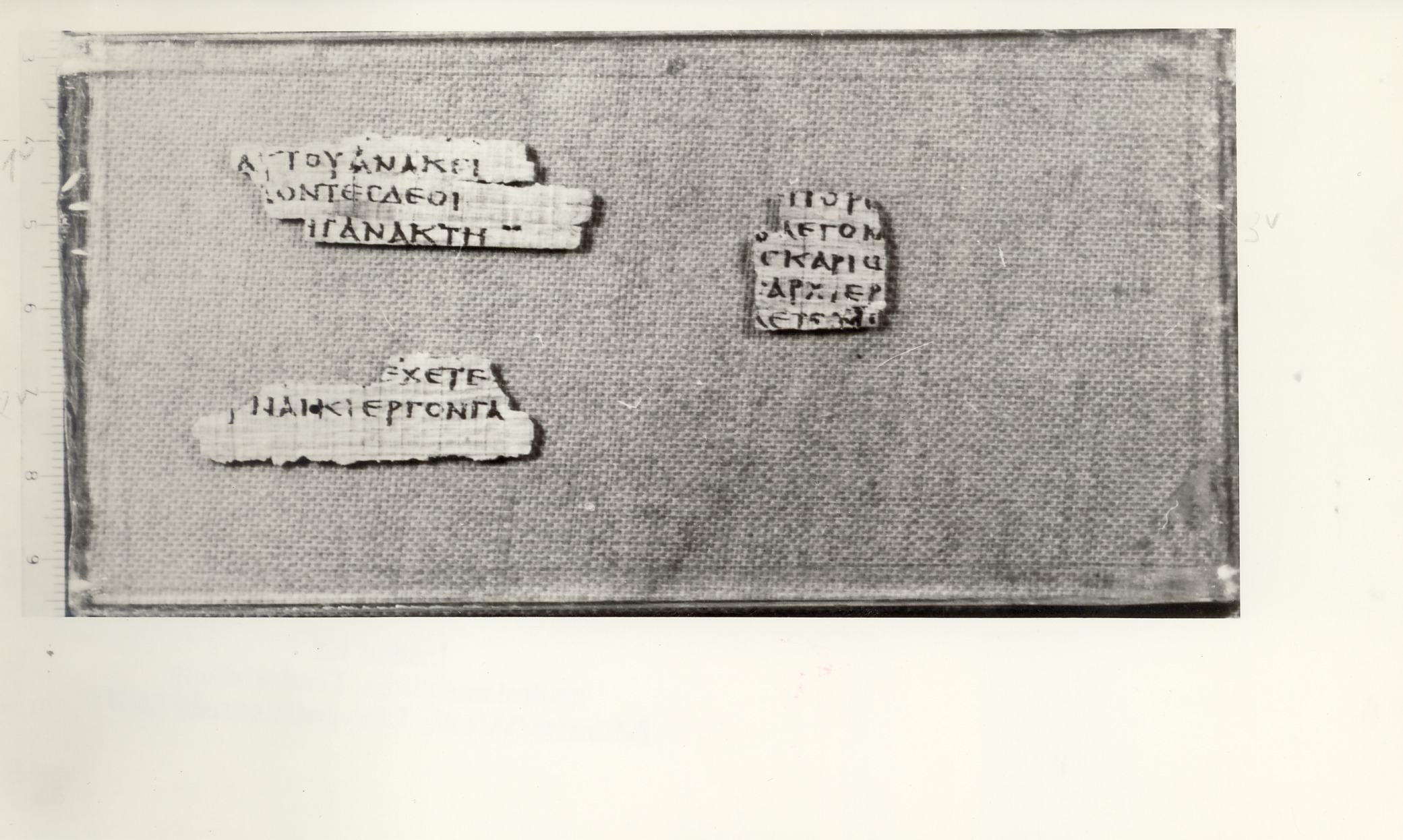 Magdalen Papyrus (Barcelona Fragments) showing Matthew 26:7 from Late 2nd / Early 3rd Century found in Coptos, Egypt, currently housed at Fundación Sant Lluc Evangelista, Barcelona