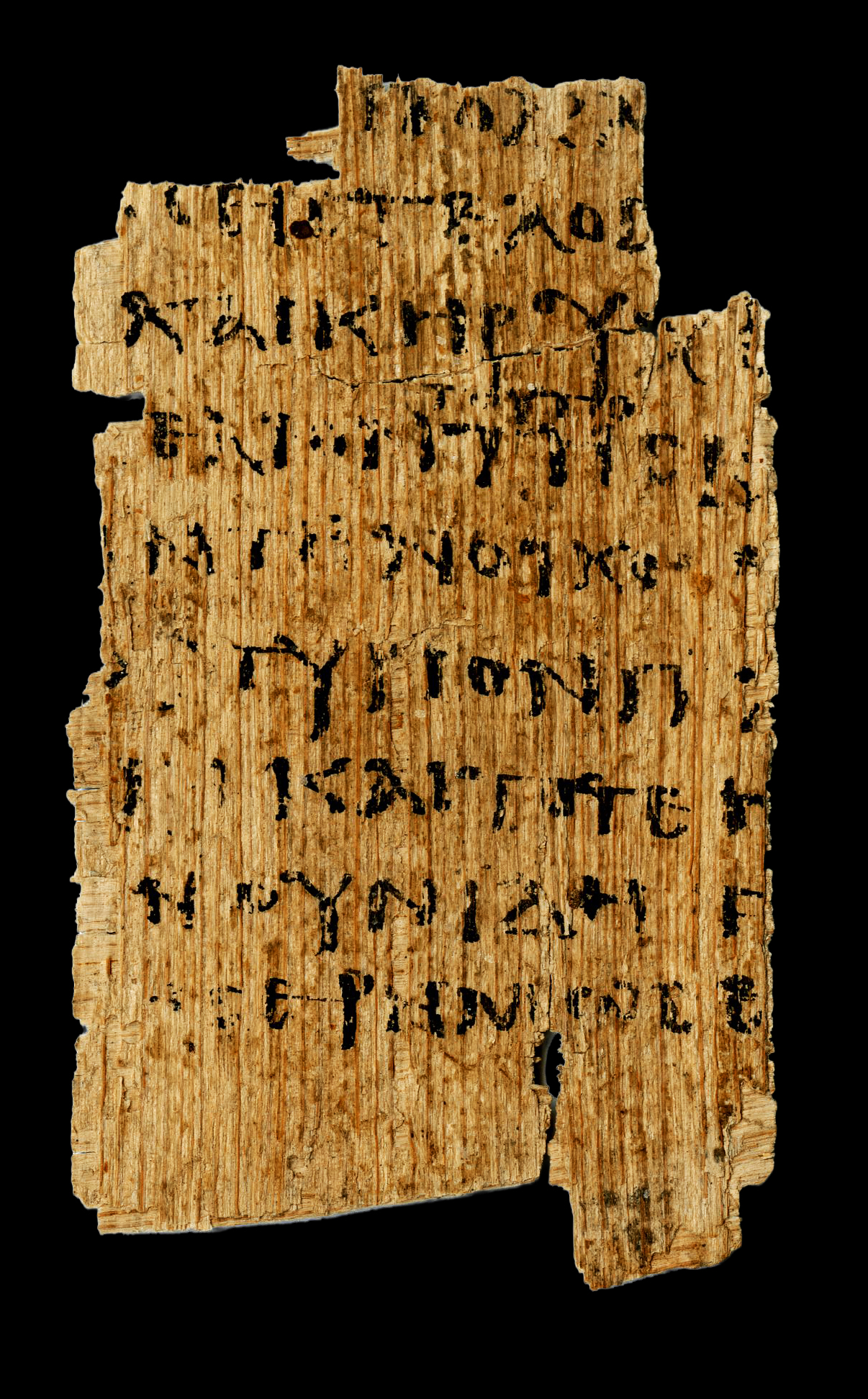 Papyrus 70 showing Matthew 24:13 from Late 3rd Century found in Oxyrhynchus, Egypt, currently housed at Ashmolean Museum, Oxford & National Archaeological Museum, Florence