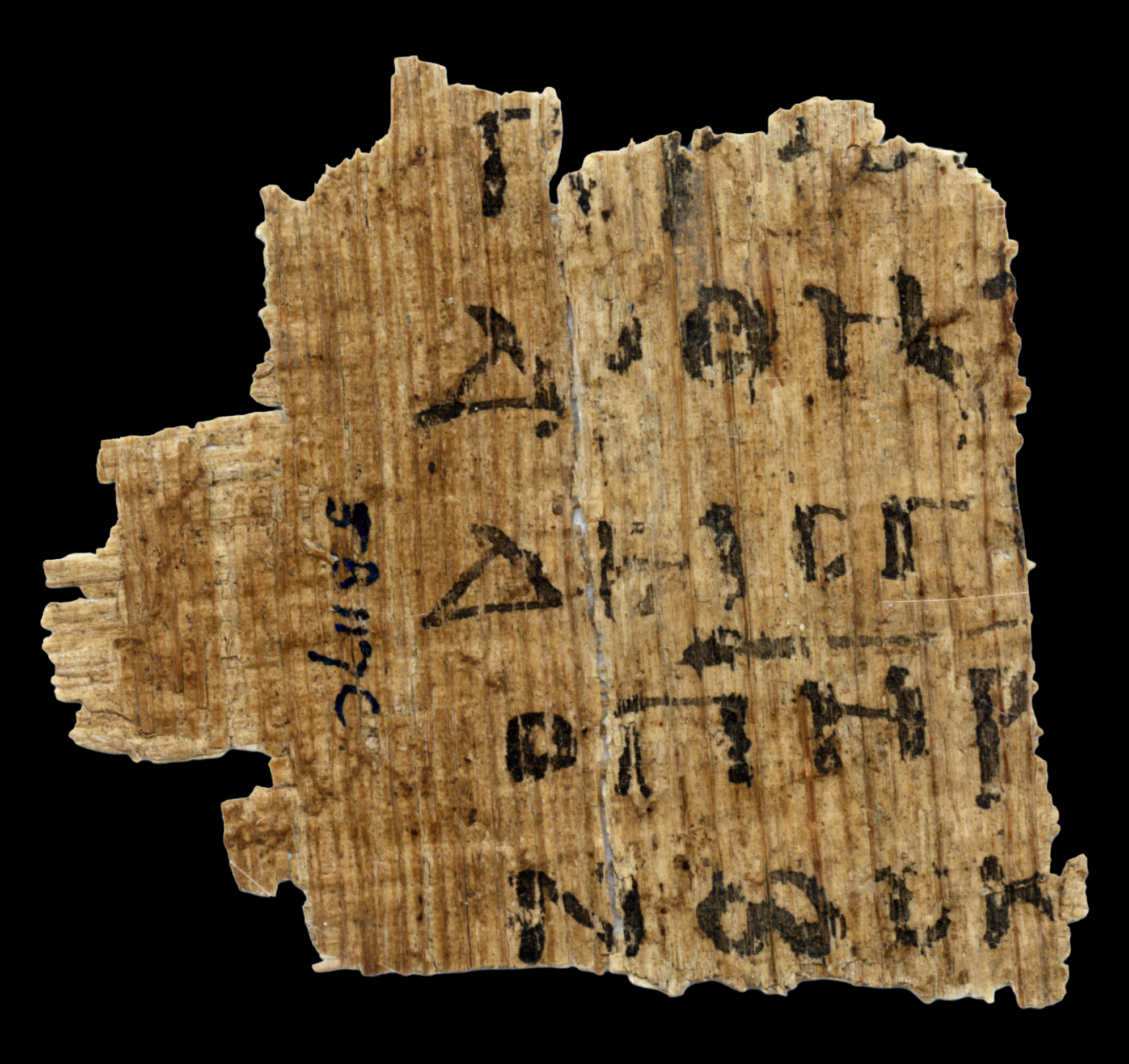 Papyrus 70 showing Matthew 11:27 from Late 3rd Century found in Oxyrhynchus, Egypt, currently housed at Ashmolean Museum, Oxford & National Archaeological Museum, Florence