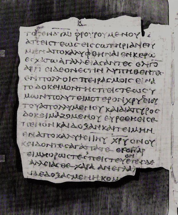 Papyrus Bodmer VII-IX showing 1 Peter 1:8 from 3rd or 4th Century found in Pabau near Dishna, Egypt, currently housed at Bodmer Library, Cologny / Vatican Library, Vatican City