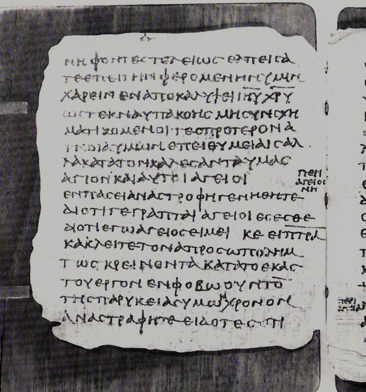 Papyrus Bodmer VII-IX (Scan 2) showing 1 Peter 1:13 from 3rd or 4th Century found in Pabau near Dishna, Egypt, currently housed at Bodmer Library, Cologny / Vatican Library, Vatican City