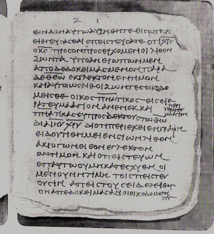 Papyrus Bodmer VII-IX showing 1 Peter 2:1 from 3rd or 4th Century found in Pabau near Dishna, Egypt, currently housed at Bodmer Library, Cologny / Vatican Library, Vatican City