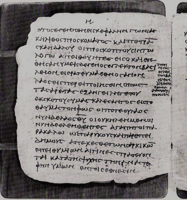 Papyrus Bodmer VII-IX showing 1 Peter 2:3 from 3rd or 4th Century found in Pabau near Dishna, Egypt, currently housed at Bodmer Library, Cologny / Vatican Library, Vatican City
