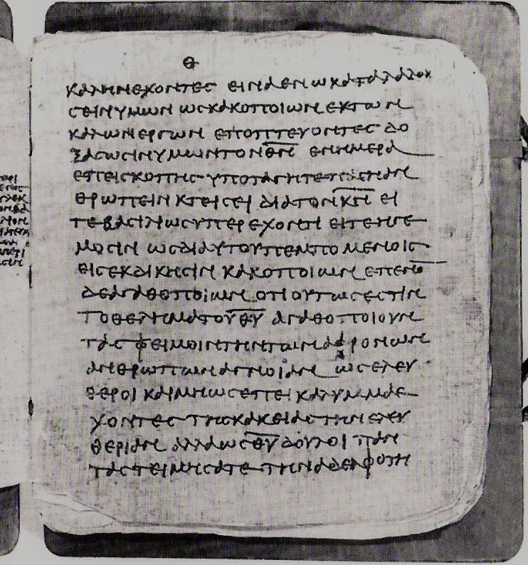 Papyrus Bodmer VII-IX (Scan 2) showing 1 Peter 2:7 from 3rd or 4th Century found in Pabau near Dishna, Egypt, currently housed at Bodmer Library, Cologny / Vatican Library, Vatican City