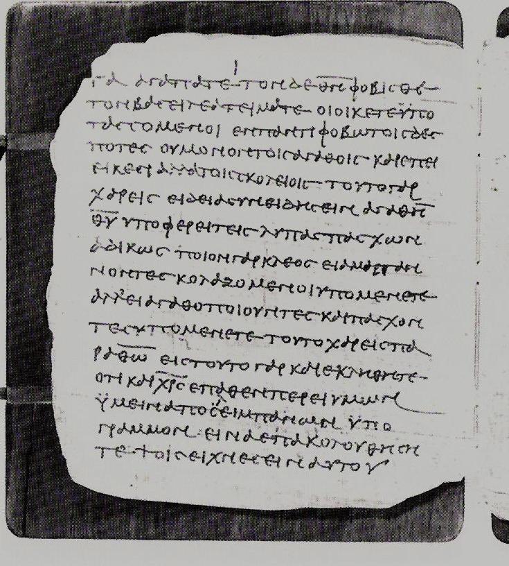 Papyrus Bodmer VII-IX showing 1 Peter 2:13 from 3rd or 4th Century found in Pabau near Dishna, Egypt, currently housed at Bodmer Library, Cologny / Vatican Library, Vatican City