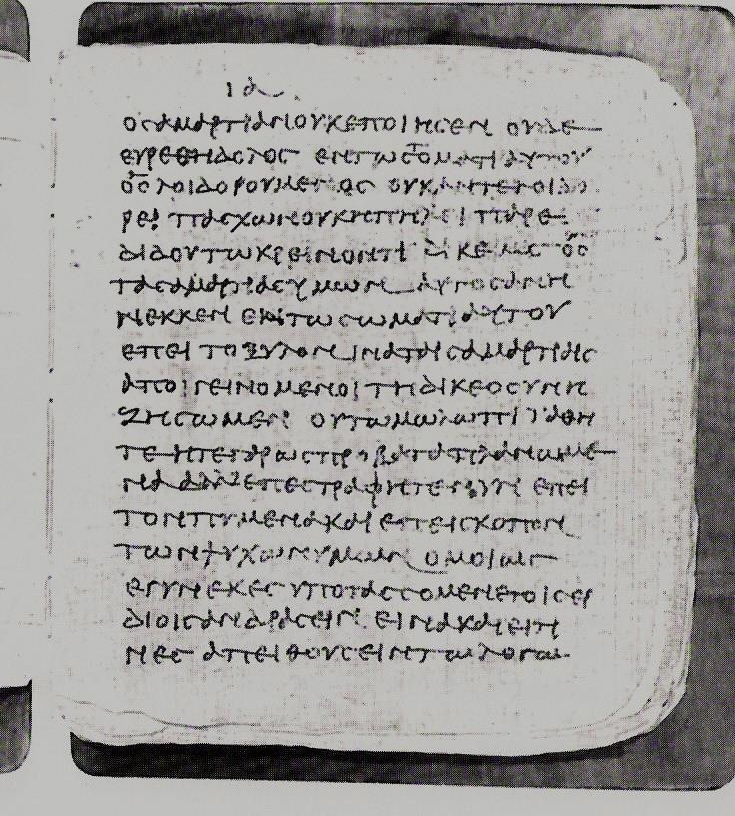 Papyrus Bodmer VII-IX showing 1 Peter 2:21 from 3rd or 4th Century found in Pabau near Dishna, Egypt, currently housed at Bodmer Library, Cologny / Vatican Library, Vatican City
