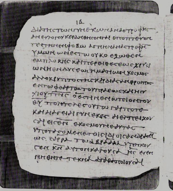 Papyrus Bodmer VII-IX showing 1 Peter 2:22 from 3rd or 4th Century found in Pabau near Dishna, Egypt, currently housed at Bodmer Library, Cologny / Vatican Library, Vatican City