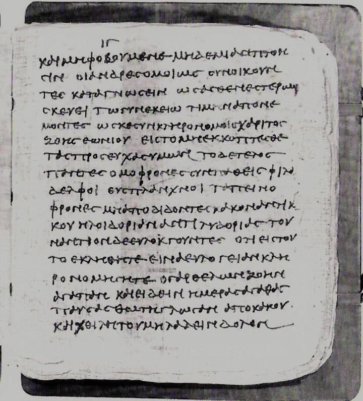 Papyrus Bodmer VII-IX showing 1 Peter 3:2 from 3rd or 4th Century found in Pabau near Dishna, Egypt, currently housed at Bodmer Library, Cologny / Vatican Library, Vatican City