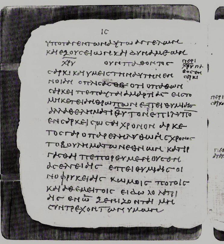 Papyrus Bodmer VII-IX showing 1 Peter 3:21 from 3rd or 4th Century found in Pabau near Dishna, Egypt, currently housed at Bodmer Library, Cologny / Vatican Library, Vatican City