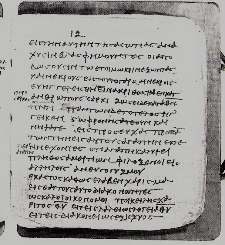 Papyrus Bodmer VII-IX showing 1 Peter 4:2 from 3rd or 4th Century found in Pabau near Dishna, Egypt, currently housed at Bodmer Library, Cologny / Vatican Library, Vatican City