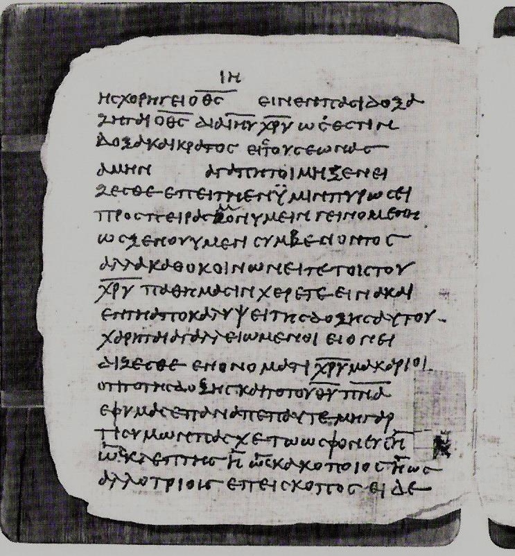 Papyrus Bodmer VII-IX showing 1 Peter 4:7 from 3rd or 4th Century found in Pabau near Dishna, Egypt, currently housed at Bodmer Library, Cologny / Vatican Library, Vatican City