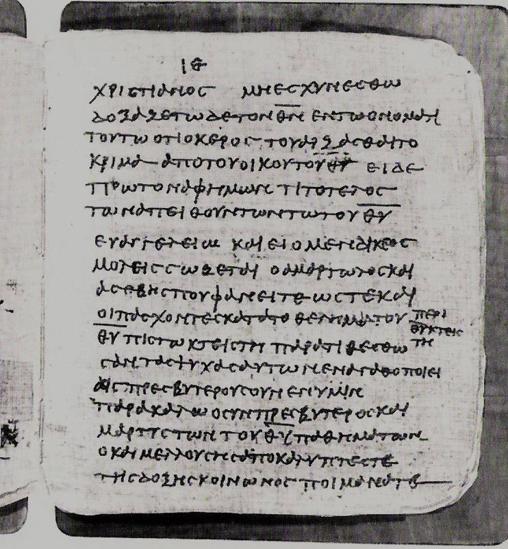 Papyrus Bodmer VII-IX showing 1 Peter 4:13 from 3rd or 4th Century found in Pabau near Dishna, Egypt, currently housed at Bodmer Library, Cologny / Vatican Library, Vatican City
