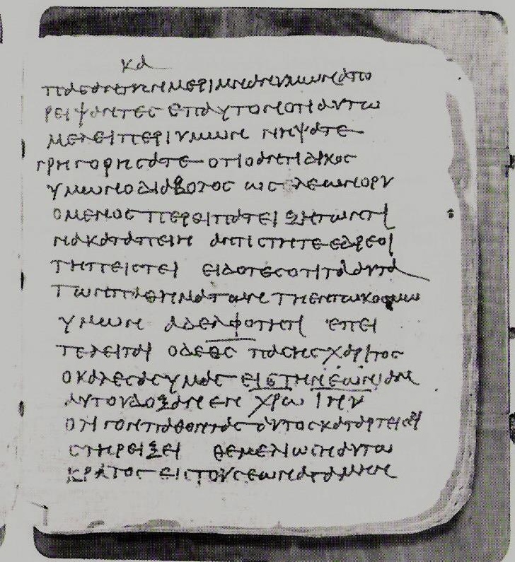Papyrus Bodmer VII-IX (Scan 2) showing 1 Peter 5:2 from 3rd or 4th Century found in Pabau near Dishna, Egypt, currently housed at Bodmer Library, Cologny / Vatican Library, Vatican City