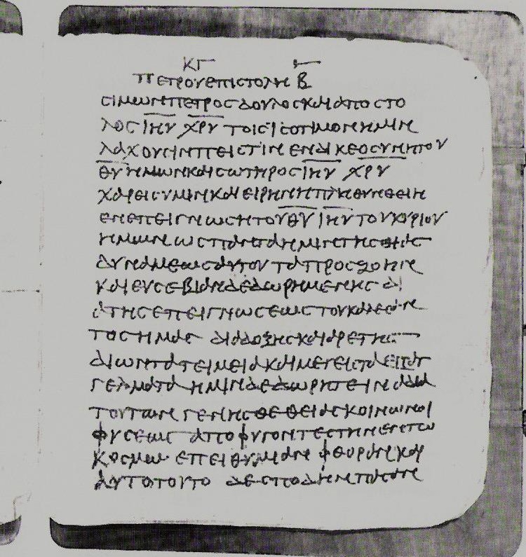 Papyrus Bodmer VII-IX showing 1 Peter 5:13 from 3rd or 4th Century found in Pabau near Dishna, Egypt, currently housed at Bodmer Library, Cologny / Vatican Library, Vatican City