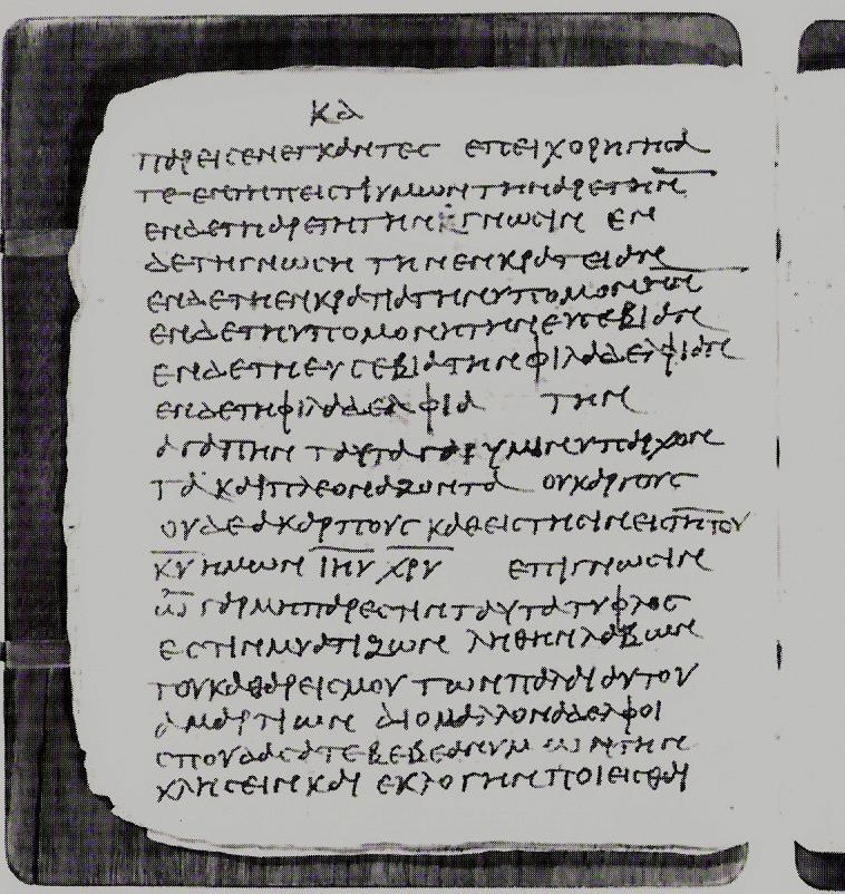 Papyrus Bodmer VII-IX showing 2 Peter 1:2 from 3rd or 4th Century found in Pabau near Dishna, Egypt, currently housed at Bodmer Library, Cologny / Vatican Library, Vatican City