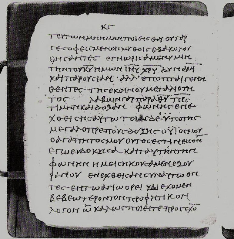 Papyrus Bodmer VII-IX showing 2 Peter 1:13 from 3rd or 4th Century found in Pabau near Dishna, Egypt, currently housed at Bodmer Library, Cologny / Vatican Library, Vatican City