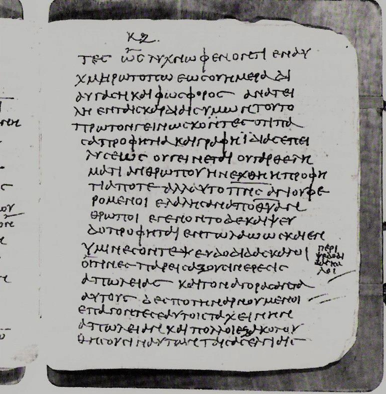 Papyrus Bodmer VII-IX (Scan 1) showing 2 Peter 1:19 from 3rd or 4th Century found in Pabau near Dishna, Egypt, currently housed at Bodmer Library, Cologny / Vatican Library, Vatican City