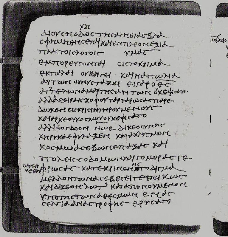 Papyrus Bodmer VII-IX showing 2 Peter 1:21 from 3rd or 4th Century found in Pabau near Dishna, Egypt, currently housed at Bodmer Library, Cologny / Vatican Library, Vatican City