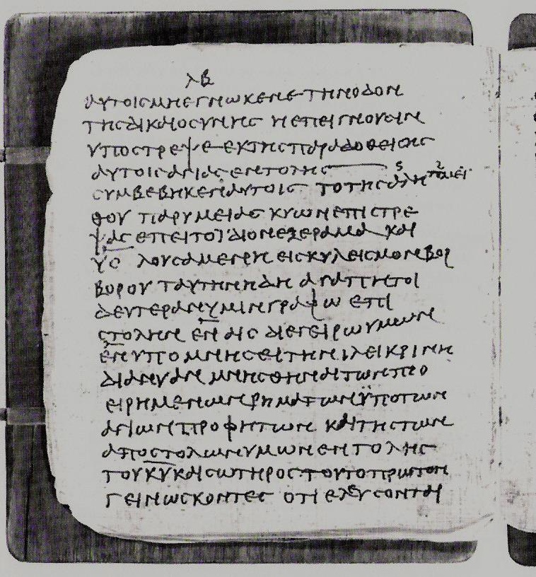 Papyrus Bodmer VII-IX (Scan 1) showing 2 Peter 2:21 from 3rd or 4th Century found in Pabau near Dishna, Egypt, currently housed at Bodmer Library, Cologny / Vatican Library, Vatican City