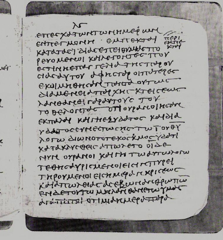 Papyrus Bodmer VII-IX (Scan 2) showing 2 Peter 2:21 from 3rd or 4th Century found in Pabau near Dishna, Egypt, currently housed at Bodmer Library, Cologny / Vatican Library, Vatican City