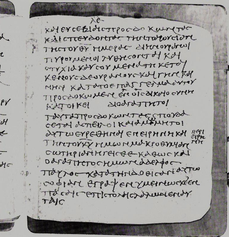 Papyrus Bodmer VII-IX (Scan 2) showing 2 Peter 3:8 from 3rd or 4th Century found in Pabau near Dishna, Egypt, currently housed at Bodmer Library, Cologny / Vatican Library, Vatican City
