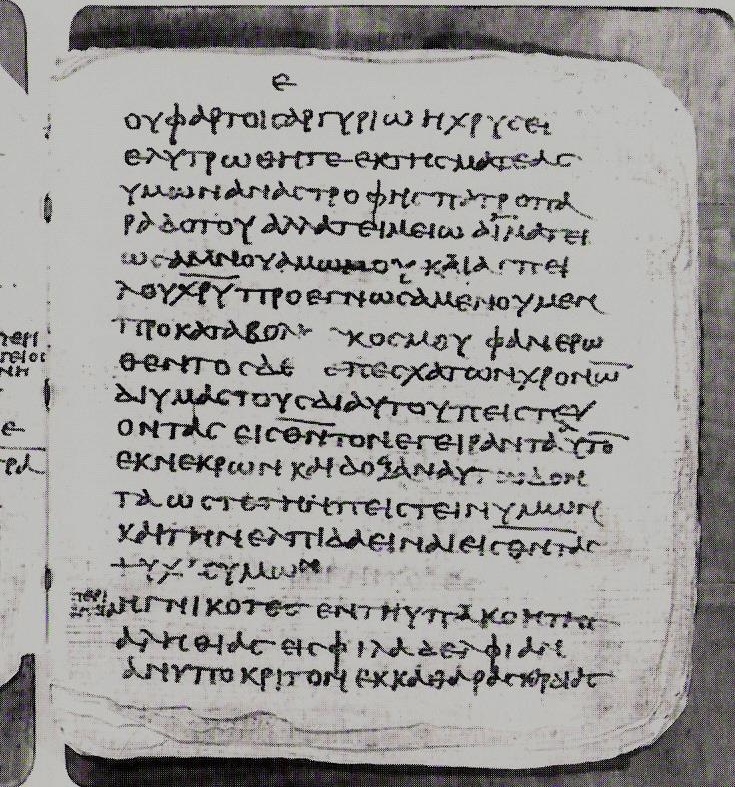 Papyrus Bodmer VII-IX (Scan 2) showing 2 Peter 3:16 from 3rd or 4th Century found in Pabau near Dishna, Egypt, currently housed at Bodmer Library, Cologny / Vatican Library, Vatican City