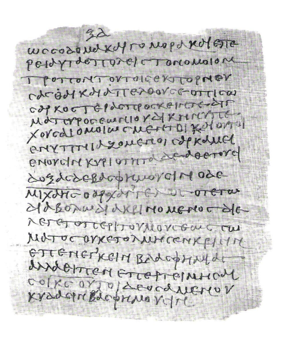 Papyrus Bodmer VII-IX (Scan 1) showing Jude 1:10 from 3rd or 4th Century found in Pabau near Dishna, Egypt, currently housed at Bodmer Library, Cologny / Vatican Library, Vatican City