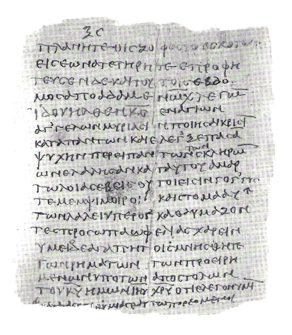 Papyrus Bodmer VII-IX (Scan 2) showing Jude 1:13 from 3rd or 4th Century found in Pabau near Dishna, Egypt, currently housed at Bodmer Library, Cologny / Vatican Library, Vatican City