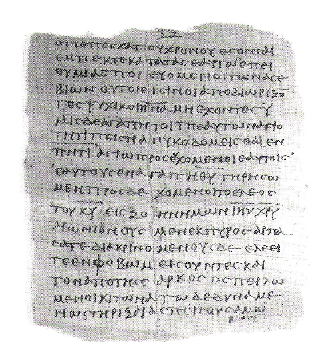 Papyrus Bodmer VII-IX showing Jude 1:21 from 3rd or 4th Century found in Pabau near Dishna, Egypt, currently housed at Bodmer Library, Cologny / Vatican Library, Vatican City