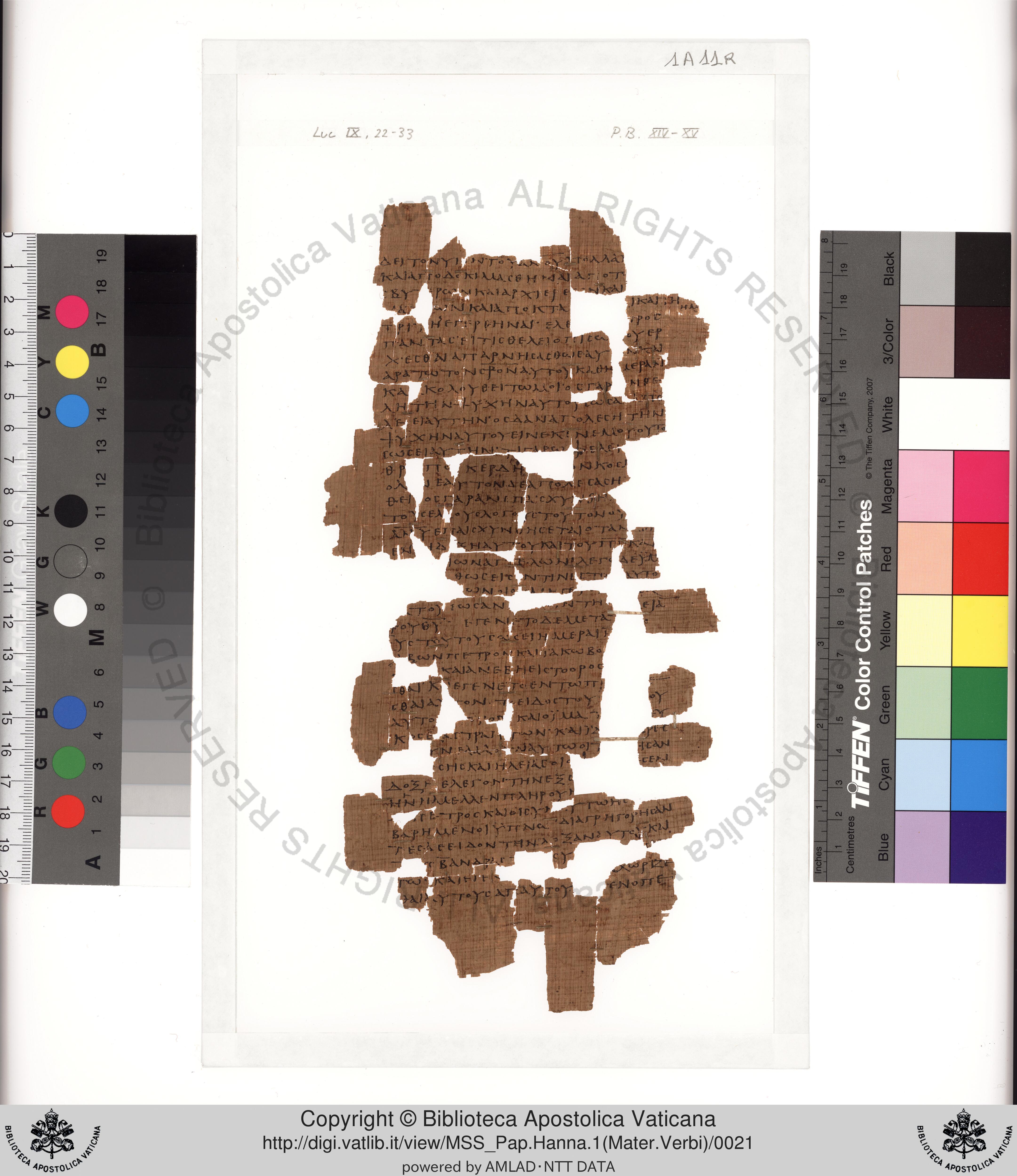 Papyrus 75 showing Luke 4:39 from Late 2nd / Early 3rd Century found in Pabau, Egypt, currently housed at Vatican Library, Rome